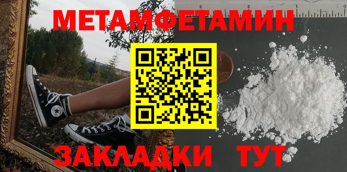 АМФ  Amphetamine  Вход с VPN  Иваново  Амфетамин VHQ 