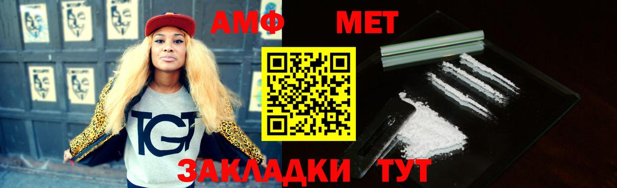 АМФ Premium Иваново