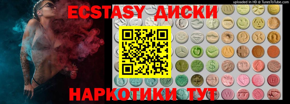 ГАШ  COCAIN  Иваново  A-PVP СОЛЬ   Канабис  Вход с VPN  МЕФ кристаллы 