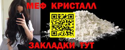 прущие крисы Беслан