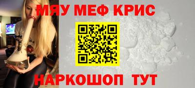 прущие крисы Беслан