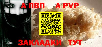мефедрон мука Бийск