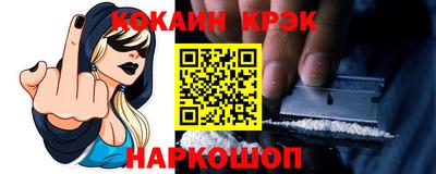мефедрон мука Бийск