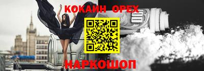 мефедрон мука Бийск