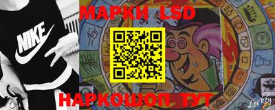 прущие крисы Беслан