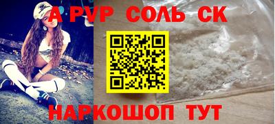 прущие крисы Беслан