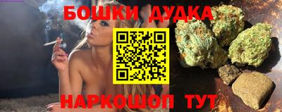 прущие крисы Беслан