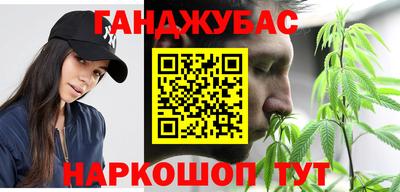 прущие крисы Беслан
