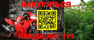 прущие крисы Беслан