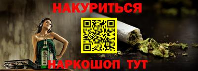 прущие крисы Беслан