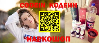 прущие крисы Беслан