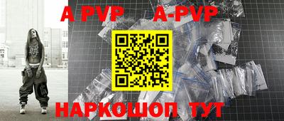 мефедрон мука Бийск
