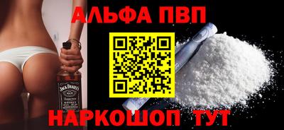 прущие крисы Беслан