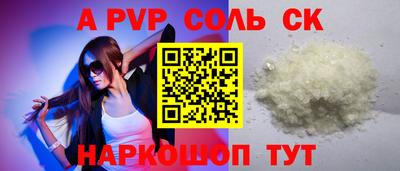 мефедрон мука Бийск