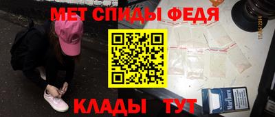мефедрон мука Бийск