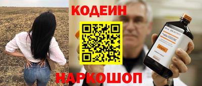 прущие крисы Беслан