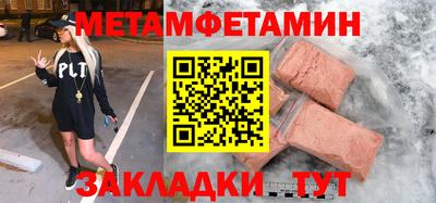 ПСИЛОЦИБИНОВЫЕ ГРИБЫ Берёзовский