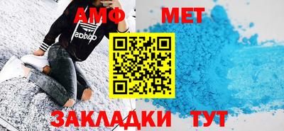 мефедрон мука Бийск