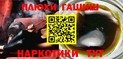 амфетамин Иваново