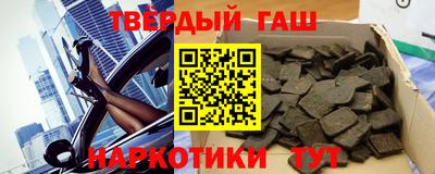 прущие крисы Беслан
