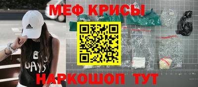 прущие крисы Беслан