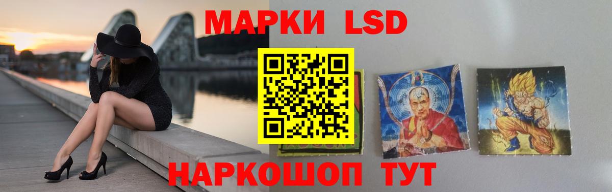 Бошки Шишки Иваново