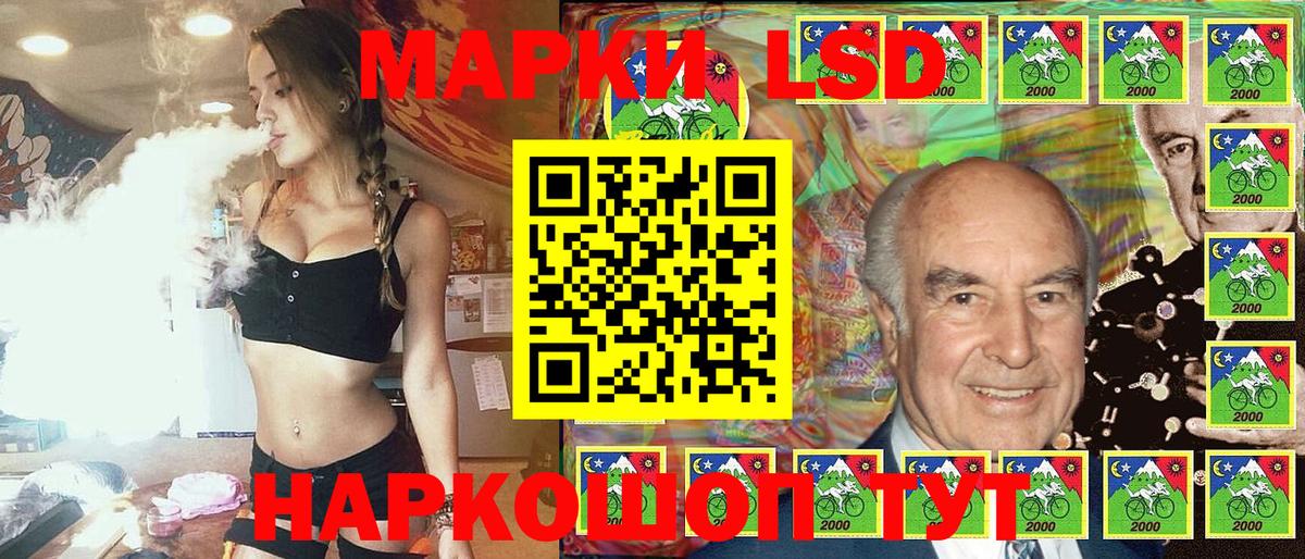 Марки 25I-NBOMe 1500мкг  Вход с VPN  Иваново 
